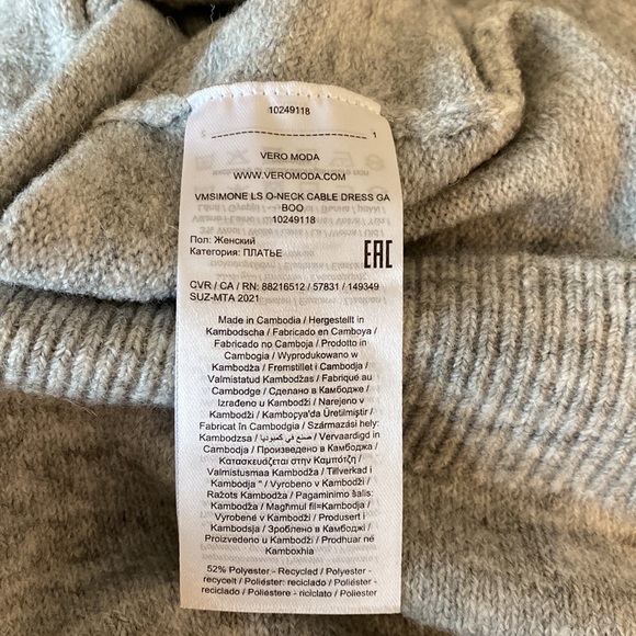 Vero Moda Cable dress Heather NWT Sz XL - Picture 11 of 11